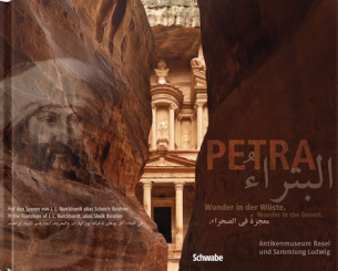 Petra. Wunder in der Wüste