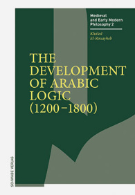 The Development of Arabic Logic (1200–1800)